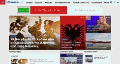 Desktop Screenshot of albanians.gr