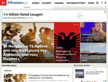 Tablet Screenshot of albanians.gr